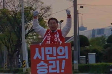 [4.10총선 포항] 이상휘, 섬안다리 감사 인사로 당선자 첫 일정 시작… '내부정리' 과제 때이른 돌출?