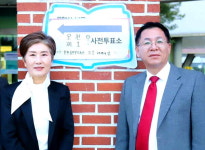 [4.10총선 포항] 이상휘, 섬안다리 감사 인사로 당선자 첫 일정 시작… '내부정리' 과제 때이른 돌출?