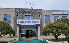순천시 별량면 마을이야기 알림판 설치