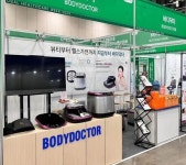 GN바디닥터, 부산 2024 글로벌 헬스케어 위크 참가.. 요실금치료기·고주파리페어 전시