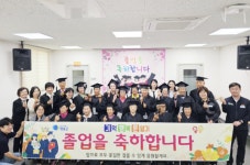 청송군보건의료원, 건강마을 조성사업 추진