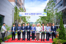 남해군, 창선 누리 타운 입주식 개최