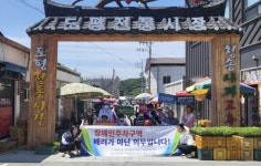 (사)경북지체장애인협회 청송군지회  장애인 권익향상을 위한 홍보캠페인진행
