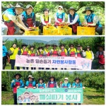 전남도자원봉사센터, 순천시 월등면 소재 매실 수확 일손돕기 나서