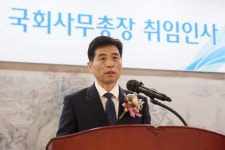 제37대 국회사무총장에 김민기 전 의원 임명