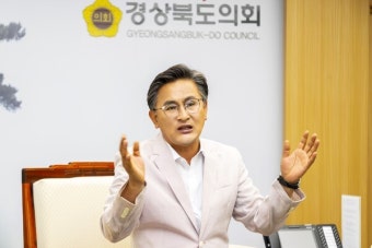 박성만 경북도의회 의장, 
