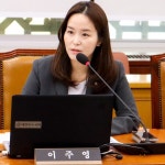 이주영 의원, 국민연금 대개혁위한 첫 번째 세미나 개최