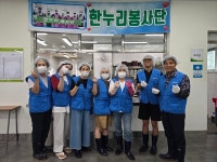 한누리봉사단, 황금복지관 봉사활동 나서