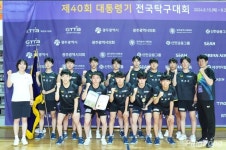 포항두호고의 전설은 계속된다!… 대통령기 전국탁구대회 석권, 4관왕·4연패 쾌거