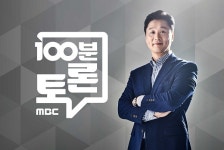 '100분 토론' 이진숙 방통위 제동..앞날은? 최형두-장경태-이준석-김재원 출연