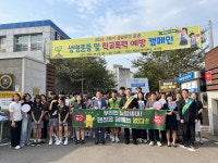 고흥군·고흥교육지원청, 고흥고등학교에서 금연캠페인 펼쳐