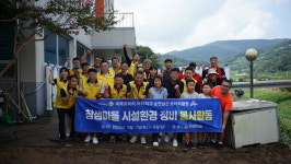 순천남산로타리클럽, 참샘마을서 봉사활동 진행