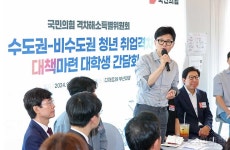 [이슈] 한동훈, 10·16 금정구청장 보선 앞두고 부산행..추락하는 부산민심 여권 위험 수위, PK표심 관리