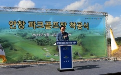 나주시, 영산포 권역 안창 파크골프장 첫 삽 … 시민들 큰 환호