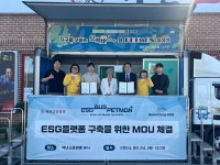 지구를 구하는 착한기업 백년교동짬뽕, Social Coop ESG와 업무협약 맺어