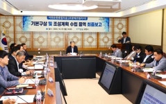 포항시, 포항에코빌리지 조성 용역 최종 보고회 개최… 최상의 자원순환종합타운 조성