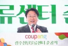 광주시, 호남 최대 쿠팡물류센터 준공