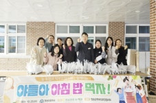 청송군 관내 농·축협,  야들아! 아침밥먹자! 쌀 소비 촉진 캠페인 실시