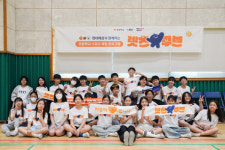 현대해상, 초등학교 스포츠 프로그램 렛츠무브 실시