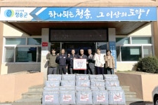 진보신용협동조합, 겨울이불 후원물품 기탁