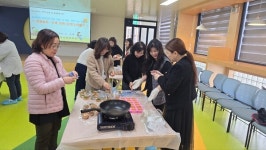 순천 연향중학교, 강정(오란다)만들기로 학부모와 소통의 장 펼쳐