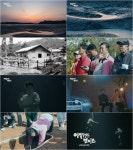다큐 '아일랜드 보이즈 : 선감학원의 비밀' 지옥의 섬, 선감도