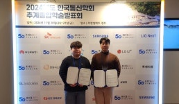 국립순천대학교 이명훈교수, 스마트농업 혁신의 선두주자...순천대 연구팀 쾌거