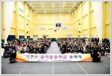 전남지체장애인협회 순천시지회, 제7회 꿈키움장학금 수여식 개최