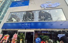 버거세트 2개에 1만원 버거옥, 신촌에 1호 매장 오픈