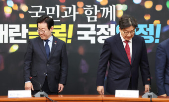 [김능구·차재원의 정국진단1월②] 尹구속기소 되면 본격적인 개헌 논의…이재명 'New JM 플랜'으로 '제7공화국 개헌' 열어야