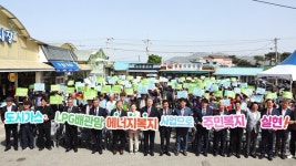 에너지 복지 사각지대 전무한 도시 조성한다!… 포항시, 에너지 복지사업 확대 추진