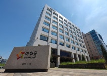 한화, 아워홈 지분 매입 검토…LG와 긴밀한 협력 관계 유지되나