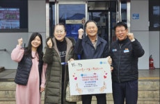 현서면 새마을단체, 이웃돕기 성금 전달