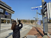 고흥군, 주소정보시설 정비 나서... 5월까지 일제조사 진행