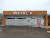고흥군, 목욕탕에 온정 담아 지원 확대로 지역 건강 지킨다