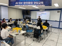 광주 북구, 인공지능 선도할 미래 인재 육성 추진