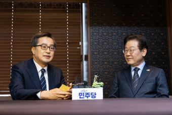 이재명 만난 김동연 
