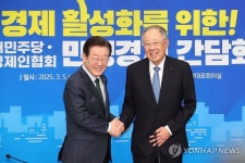 이재명 우클릭 가속…한경협·이재용 연이어 회동, 배임죄 폐지·규제완화 시그널