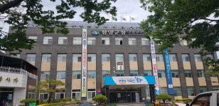 함양군, 제8기 함양임업대학 교육생 모집