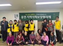 담양군 용면 지역사회보장협의체 찾아가는 이·미용 봉사활동 실시