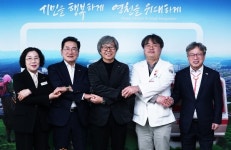 영남대학교의료원장, 영천시 방문