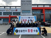 경북도, 한우 광역브랜드 참품한우, 홍콩에 첫 수출
