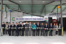 경주시, 외동 건초생산 사업장 개소…연간 5천톤 자급 체계 구축