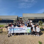 산청군, 청소년 진로체험 인(in)산청 운영