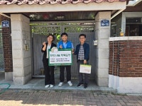 한누리봉사단, 독거노인 주거환경개선 집청소 봉사활동