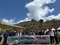 산청지역자활센터, 지역문화 탐방 행사 성료