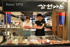 [포토] 롯데백 광주 삼원가든 행사