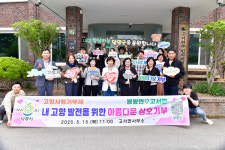 나주 봉황면-담양 고서면 고향사랑기부제 상호 기부