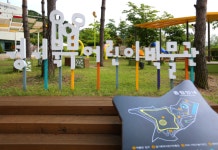 동두천 여행지 추천 소요산부터 자연휴양림까지