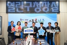 광주 남구에 매년 2000만원씩, 나눔테크의 꾸준한 사랑 실천